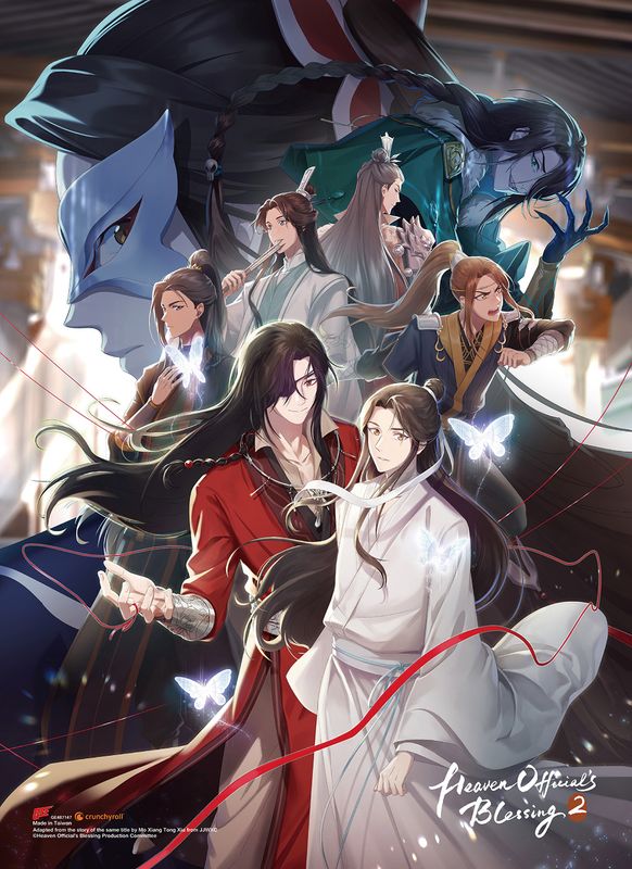 Heaven Official'S Blessing S2 - Group Key Visual Wall Scroll