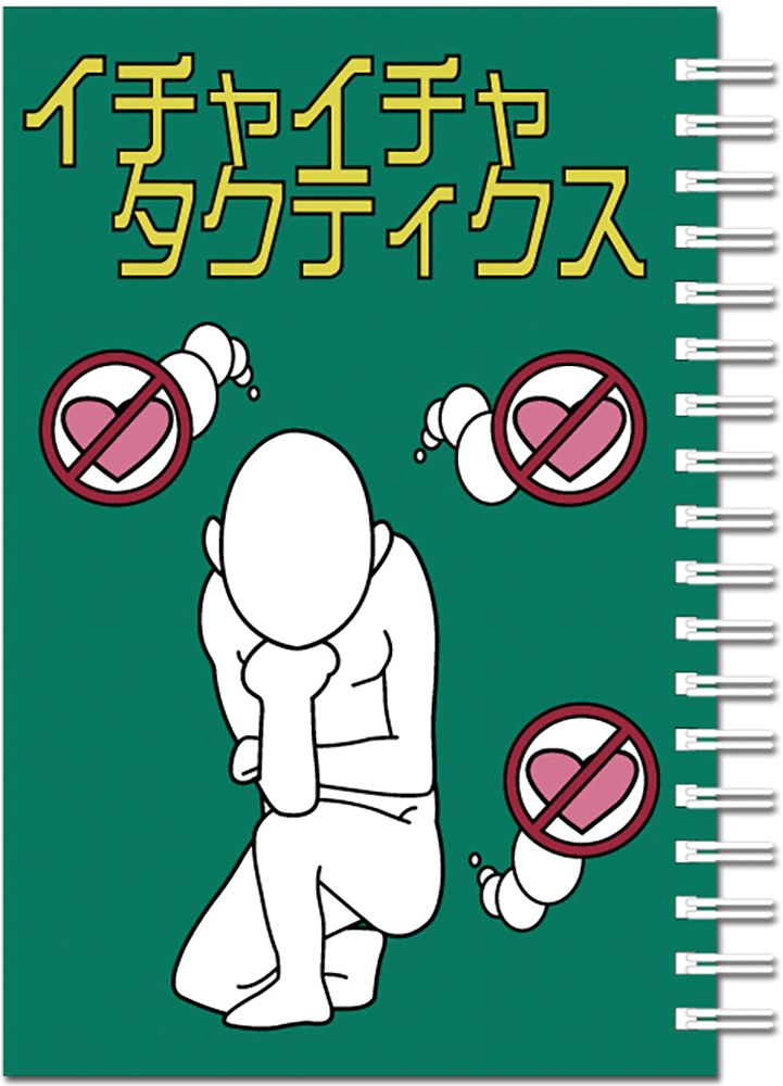 Naruto Shippuden - Make Out Tactics Spiral Notebook