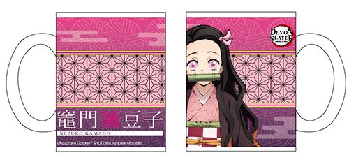 Demon Slayer - Nezuko Mug