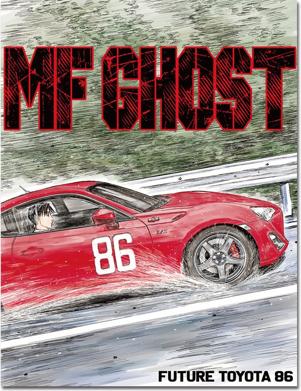 Mf Ghost Manga - Katagiri Kanata With Car Driving Art Throw Blanket
