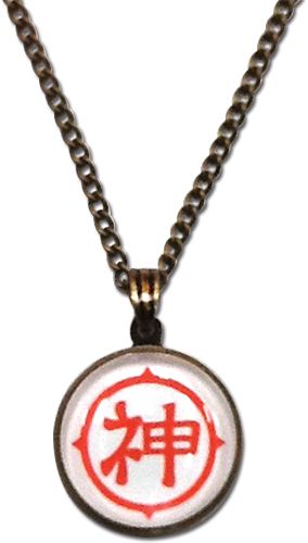 Dragon Ball Z - Kami Sym Necklace