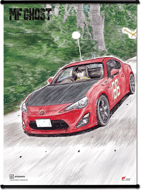 Mf Ghost Manga - Kanata Rivington & Toyota 86 #D Wall Scroll