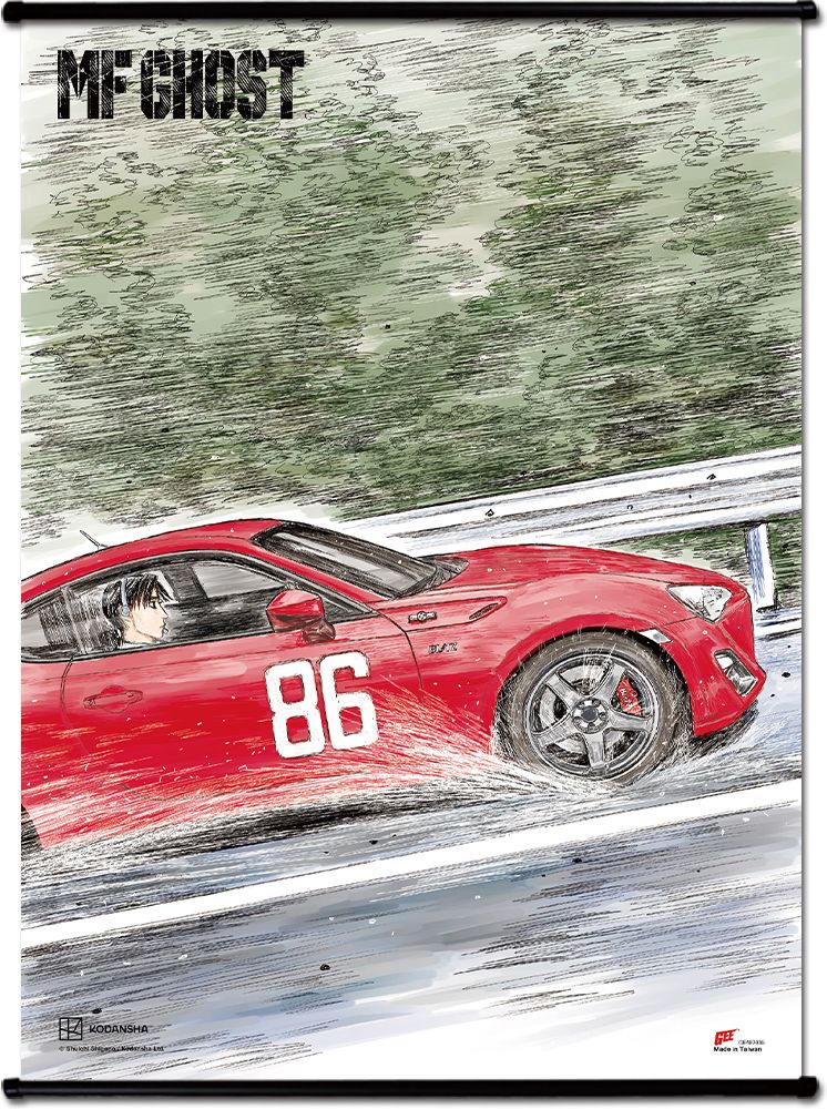 Mf Ghost Manga - Kanata Rivington & Toyota 86#C Wall Scroll