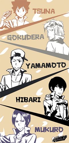 Reborn - Group Towel