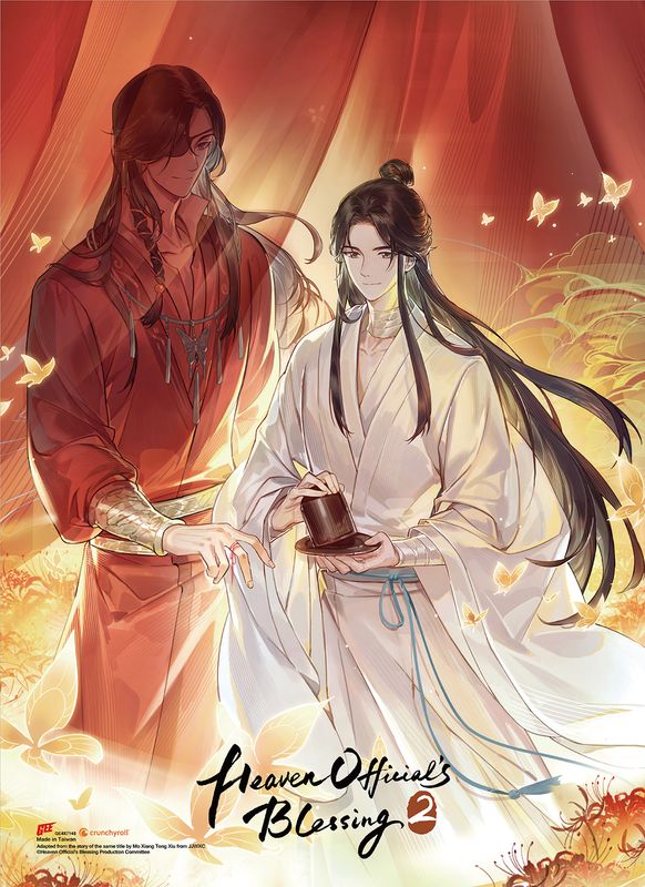 Heaven Official'S Blessing S2 - Xie Lain And Hua Cheng Concept Visual Wall Scroll
