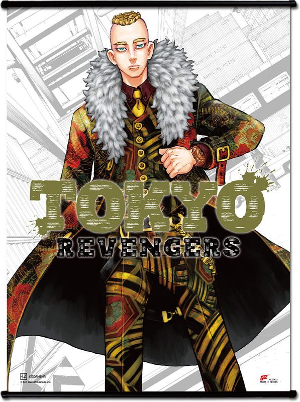 Tokyo Revengers - Cover Art #18 Wall Scroll