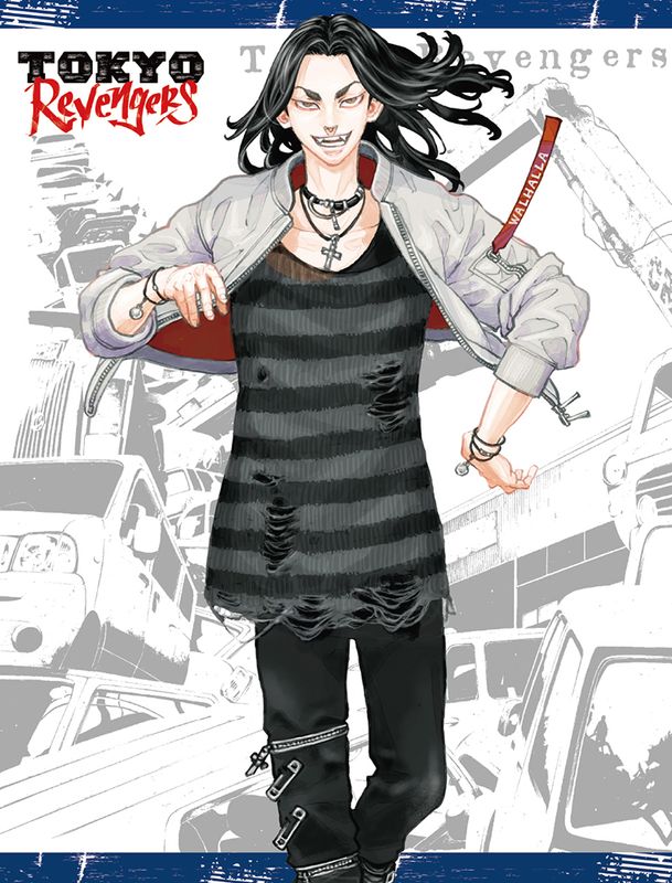 Tokyo Revengers - Cover #7 Sublimation Throw Blanket