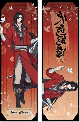 Heaven Official'S Blessing S2 - Hua Cheng Body Pillow