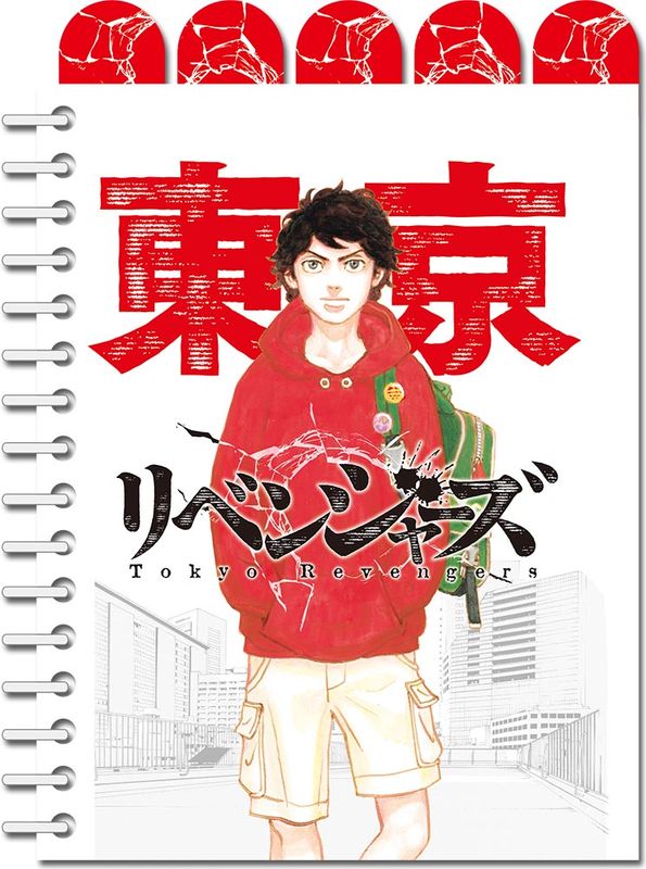 Tokyo Revengers - Comic #01 Notebook