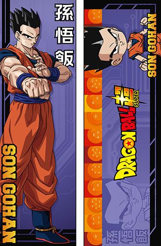 Dragon Ball Super - Gohan Body Pillow