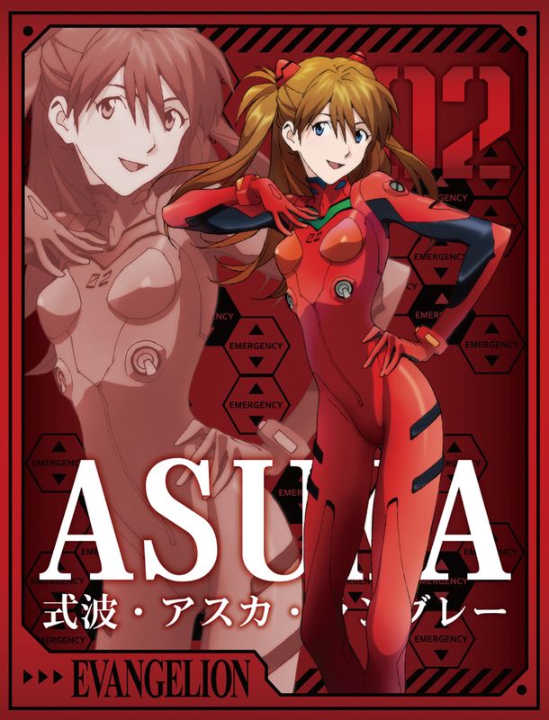Evangelion New Movie - Asuka Sublimation Throw Blanket