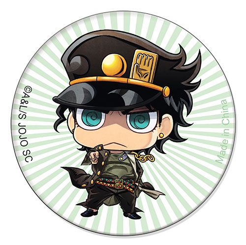 Jojo - Jonathan Green Stripe 1.25'' Button