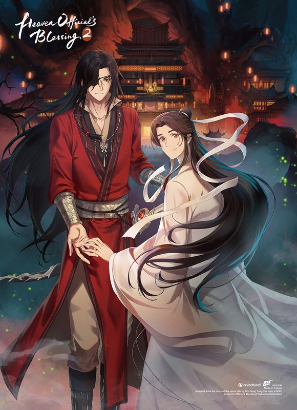 Heaven Official'S Blessing S2 - Xie Lian And Hua Cheng Group Wall Scroll