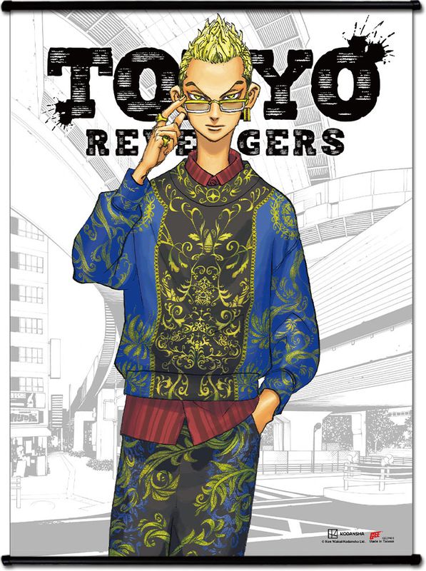 Tokyo Revengers - Cover Art #21 Wall Scroll
