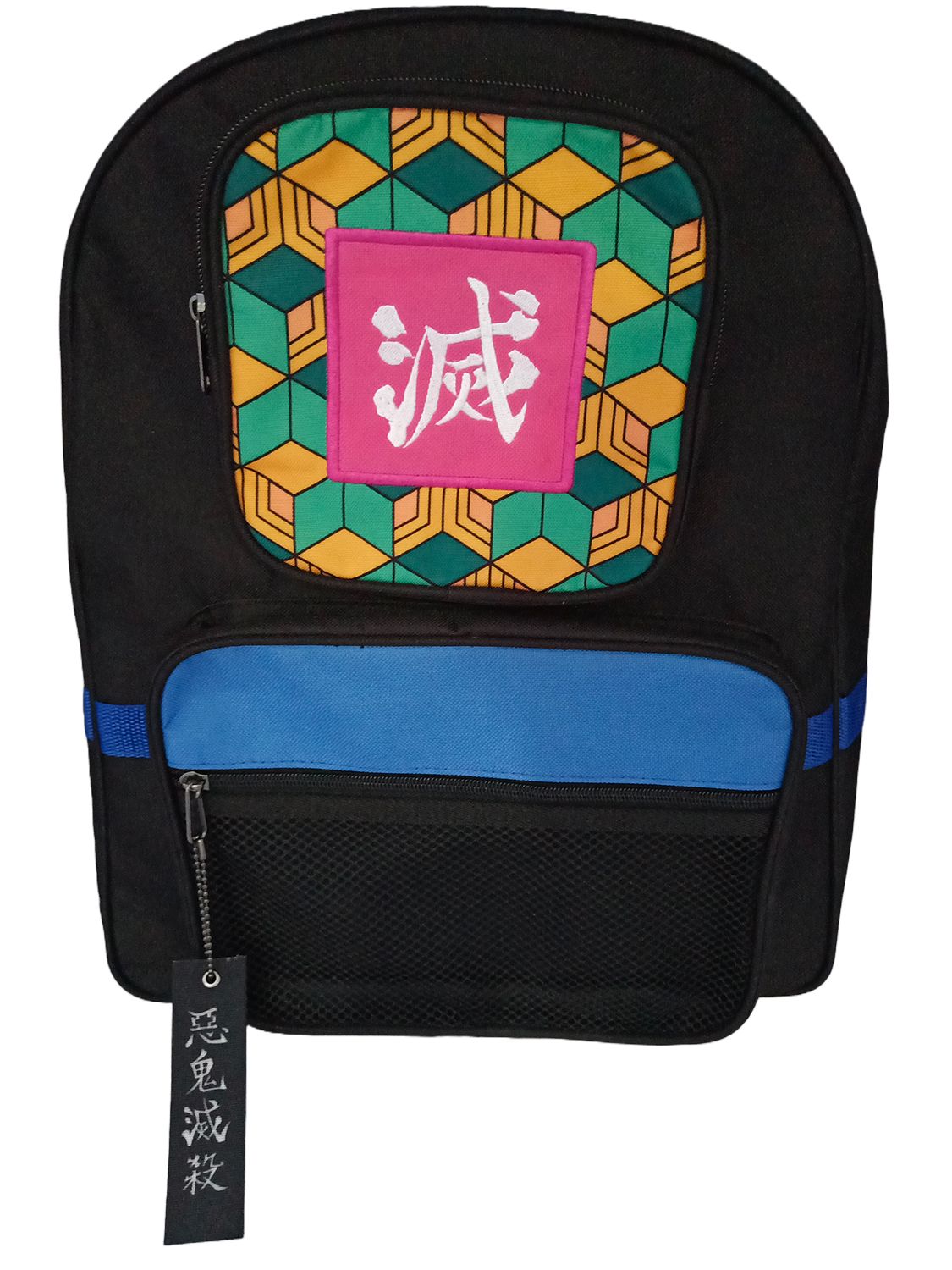 Demon Slayer - Giyuu Backpack