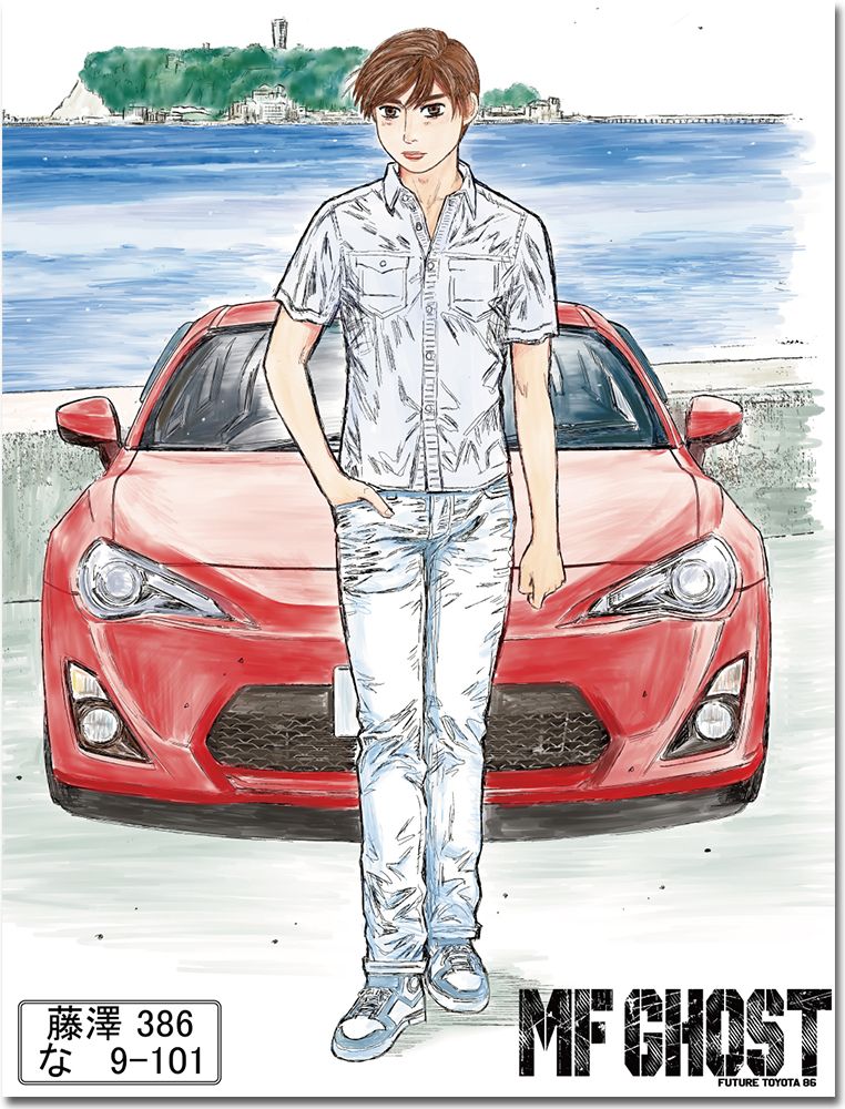Mf Ghost Manga - Katagiri Kanata With Car Ocean Art Throw Blanket