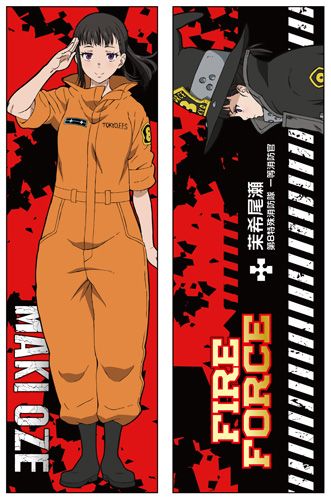 Fire Force - Maki Body Pillow