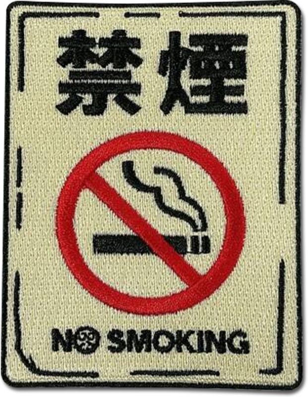 Sakamoto Days - No Smoking Icon Patch