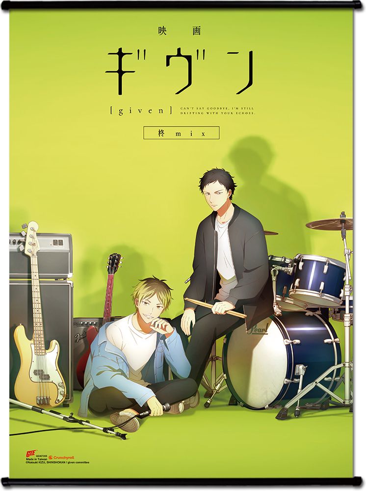 Given The Movie Hiiragi Mix - Hiiragi And Shizusumi Key Visual Wall Scroll