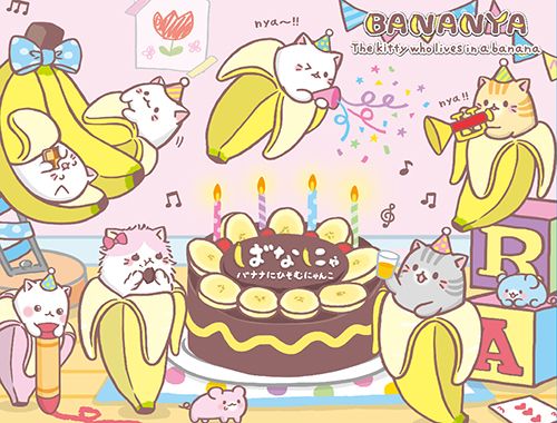 Bananya - Group Party Sublimation Throw Blanket