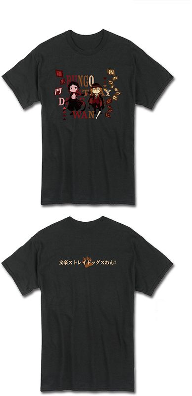 Bungo Stray Dogs Wan - Ryunosuke Chuuya Men'S T-Shirt Xl