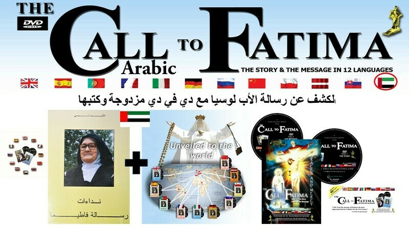 Sister Lucia&#39;s book &quot;Calls from the Message of Fatima&quot; in Arabic + 2 DVDs &quot;The Call to Fatima&quot;