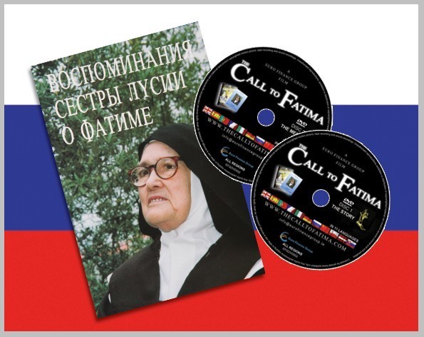 Fatima in Lucia's own words + 2 DVDs "The Call to Fatima" in Russian