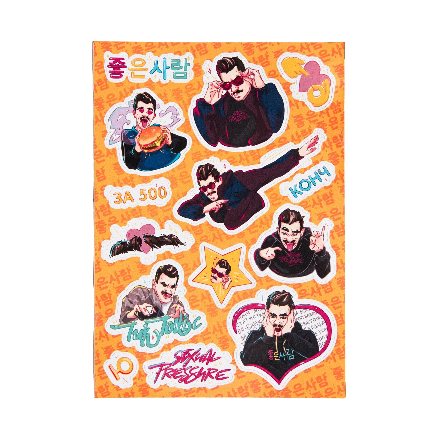 злой юлик. юлик 2022. юлик телеграмм. юлик младший. юлик 2021.