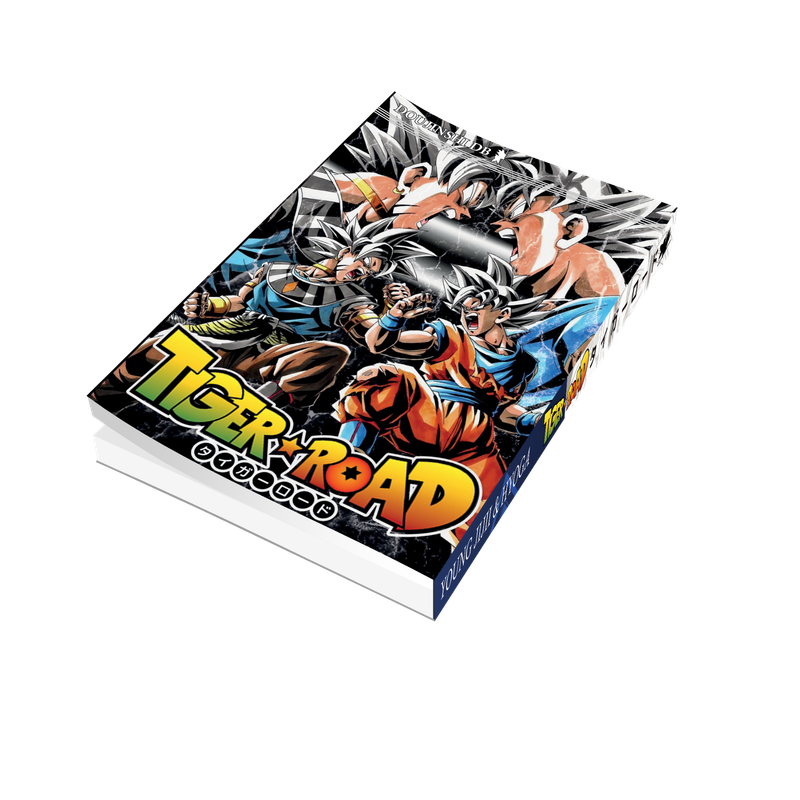 Doujinshi DB - Tiger Road