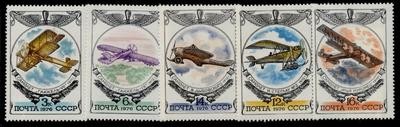 USSR (Russia) 4500-4 MNH Aircraft, Airplanes