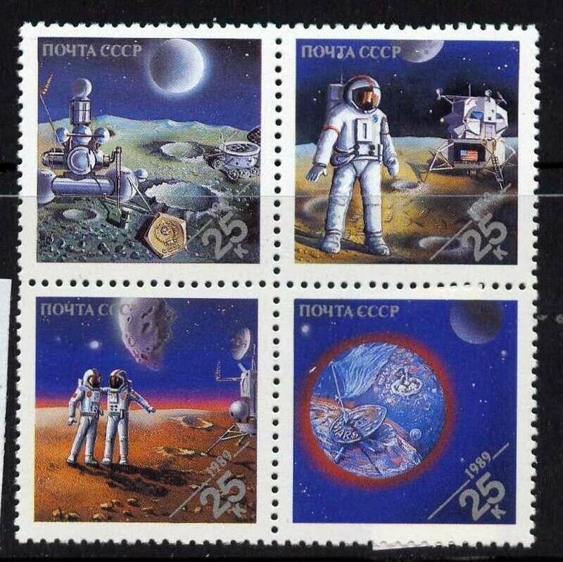 USSR (Russia) 5836a MNH - Space, Moon Landing