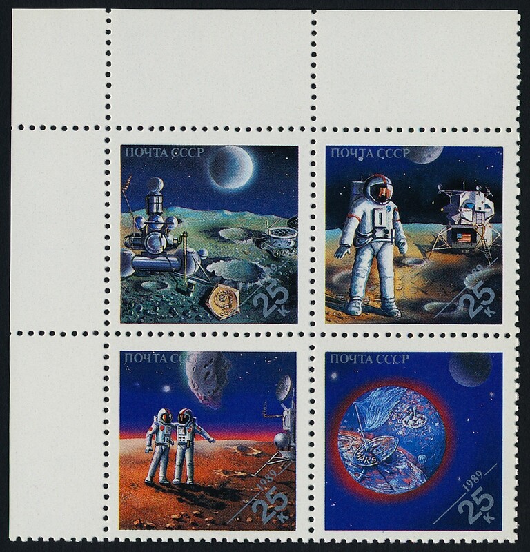 USSR (Russia) 5836a TL Block MNH - Space, Moon Landing (cr)