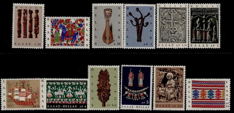 Greece 864-75 MNH Horse, Ship, Musical Instrument, Art