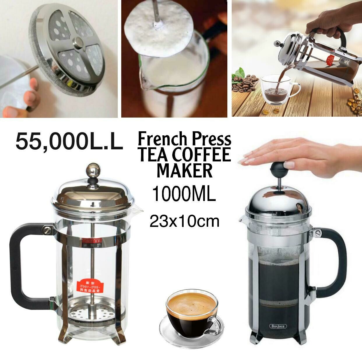 Press Coffee/Tea Pot