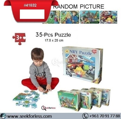 Puzzle For Kids (RANDOM PIC)