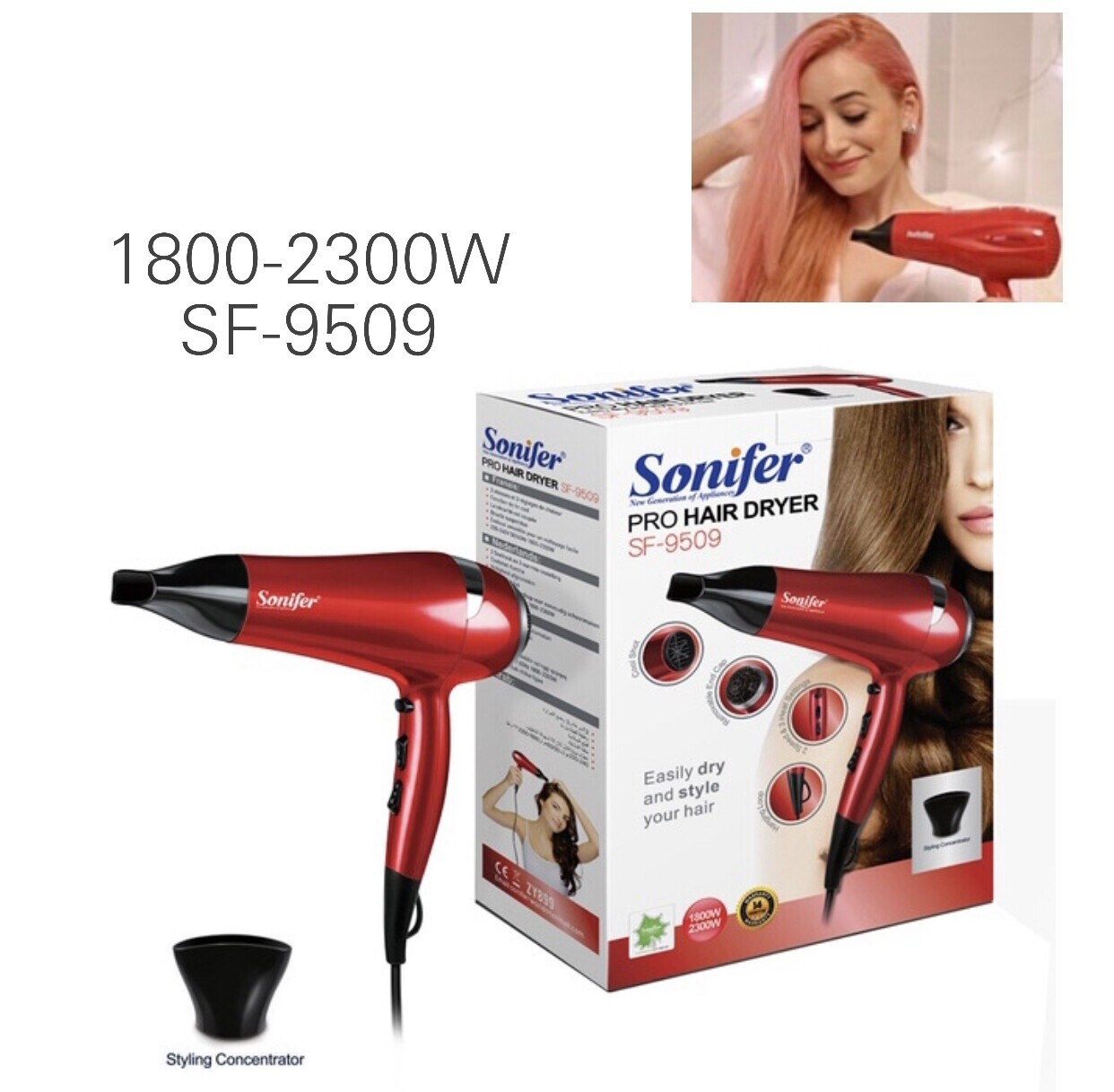 SONIFER Hair Dryer (SF-9505)