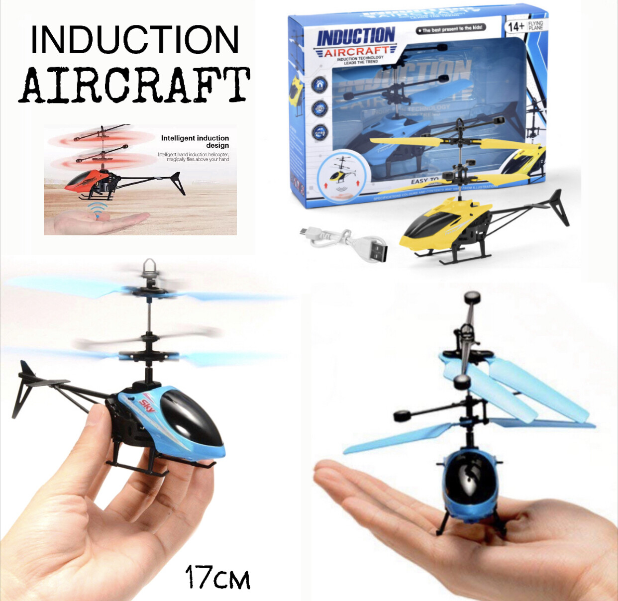 Induction Aircraft