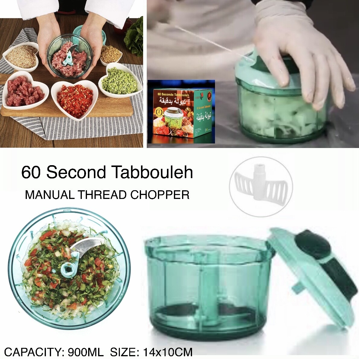 60 Second Tabbouleh