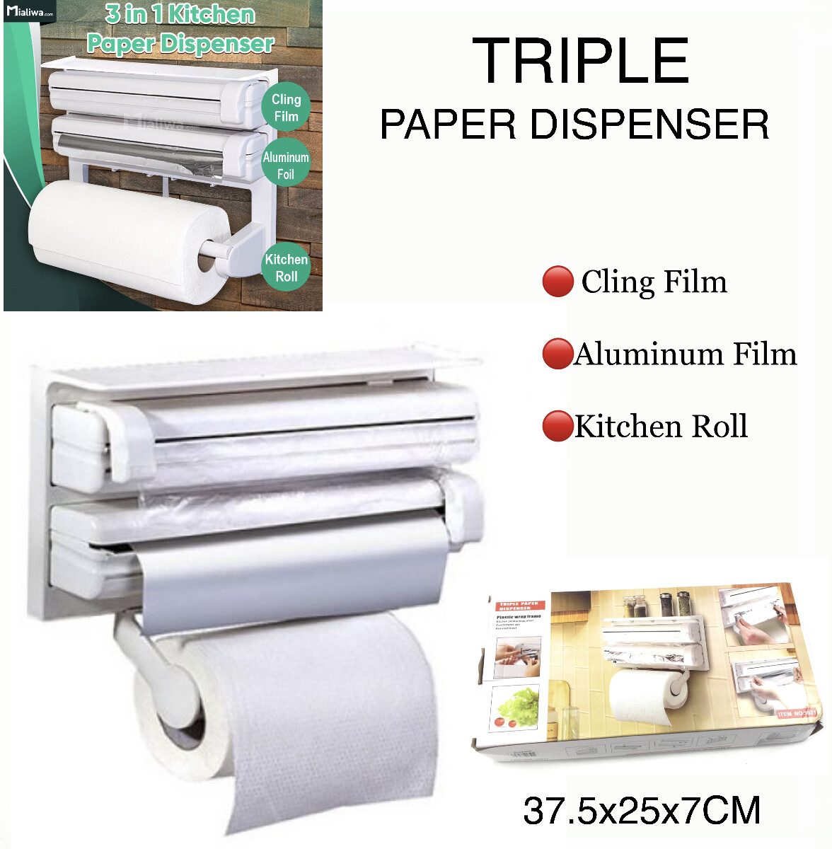 Triple Paper Dispenser