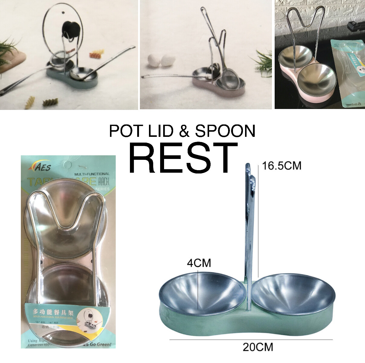 Pot Lid &amp; Spoon Rest