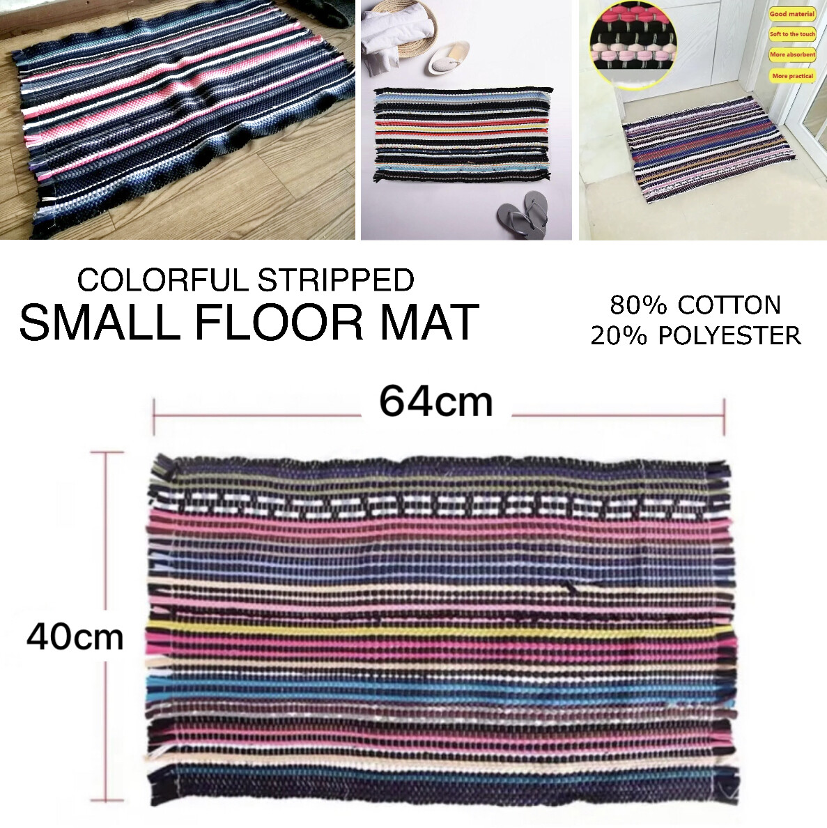 Floor Mat (64x40cm)