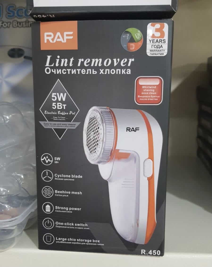 RAF Lint Remover
