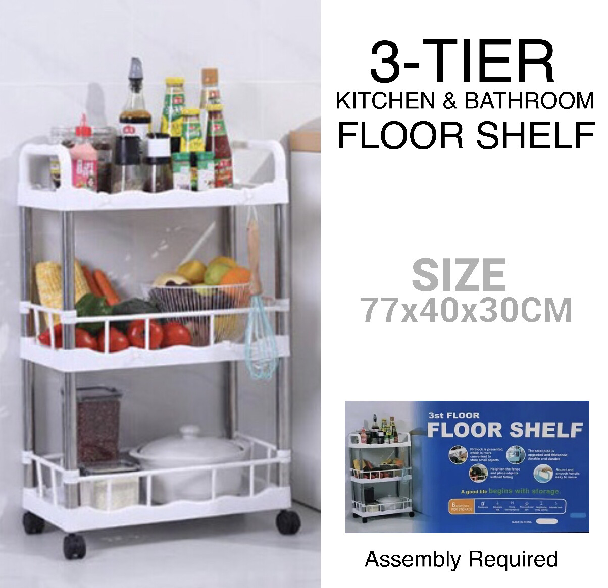 3-Tier Floor Shelf