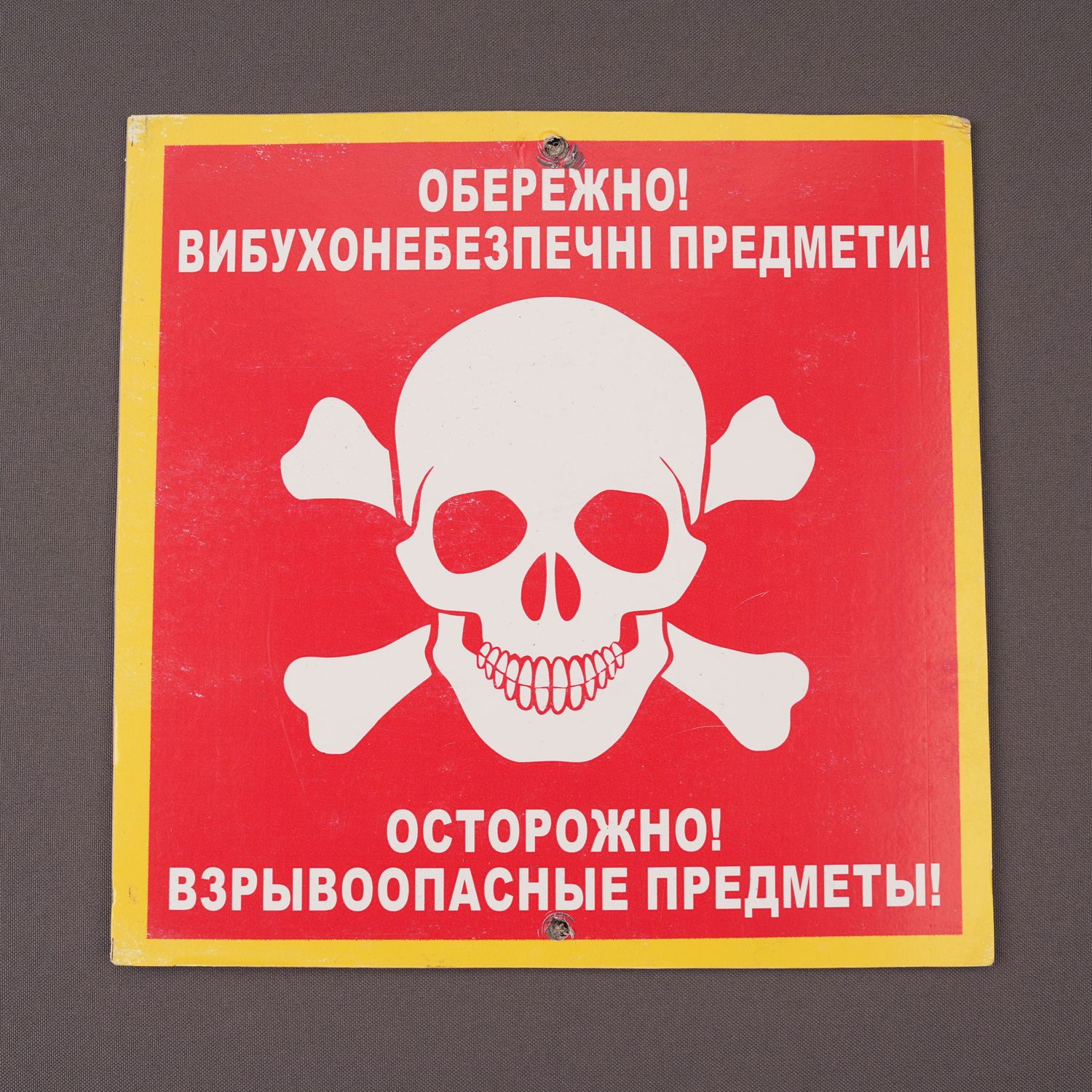 Explosive Warning Sign Ukraine, Type I