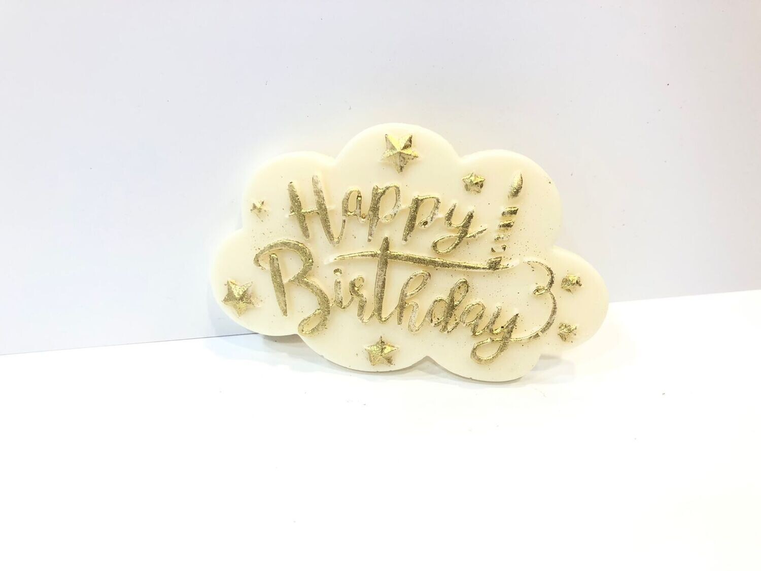 "Happy Birthday" из шоколадной глазури, ЗОЛОТО на белом облачке 5 х 8 см, вес до 20 г