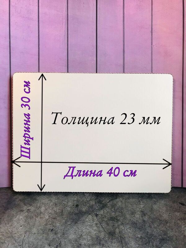 Подложка усиленная 30х40см, h=23мм, золото\жемчуг, серебряные стразы по контуру