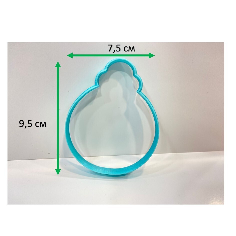 Вырубка пластиковая "Ёлочная игрушка-шар" 7,5 х 9,5 х 1 см