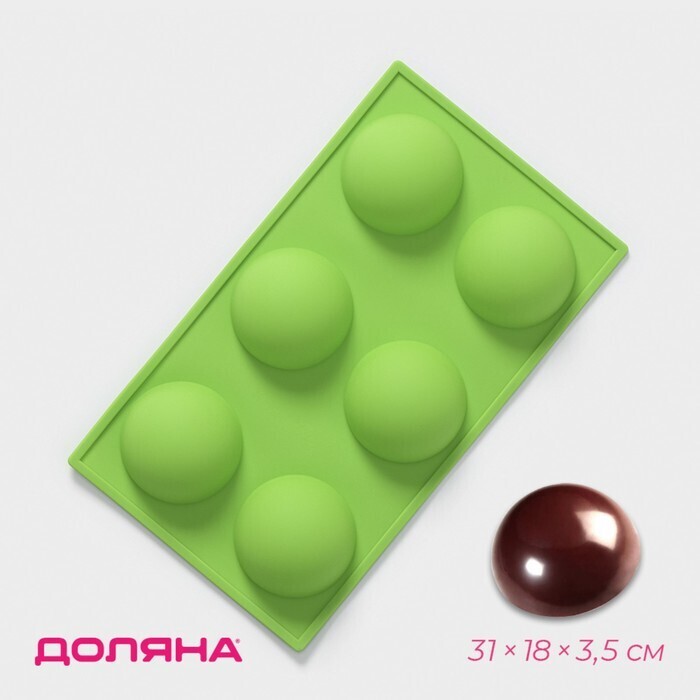 Форма силиконовая для выпечки Доляна «Полусфера», 27×18×3,5 см, 6 ячеек, d=7 см, цвет МИКС