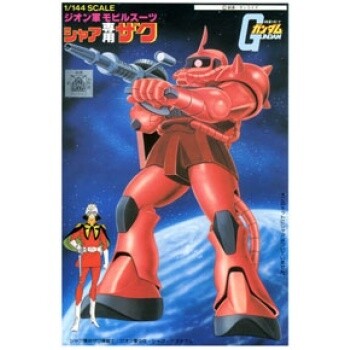 Gundam - 1/144 CHAR'S ZAKU - Bandai - Gunpla