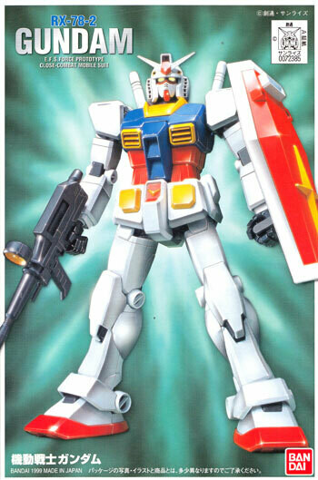 First Grade (FG) 1/144 RX-78-2 Gundam - Bandai - Gunpla